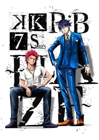 K: Seven Stories Movie 1 - R:B - Blaze poster - Find streaming availability