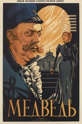 The Bear poster - Find streaming availability