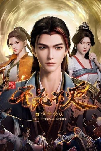 The Eternal Strife poster - Find streaming availability