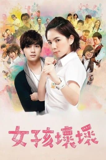 Bad Girls poster - Find streaming availability