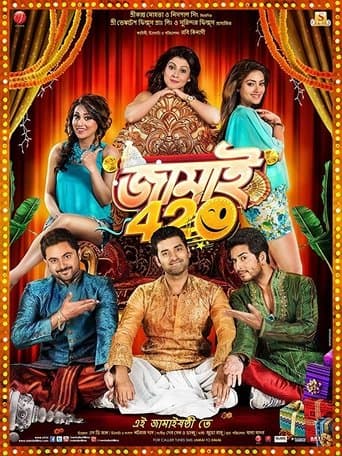 Jamai 420 poster - Find streaming availability