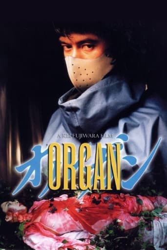 Organ poster - Find streaming availability