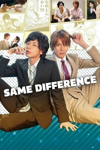 Same Difference poster - Find streaming availability