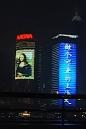 Nightfall in Shanghai poster - Find streaming availability