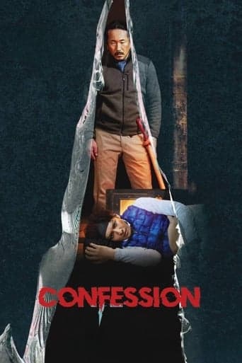 Confession poster - Find streaming availability