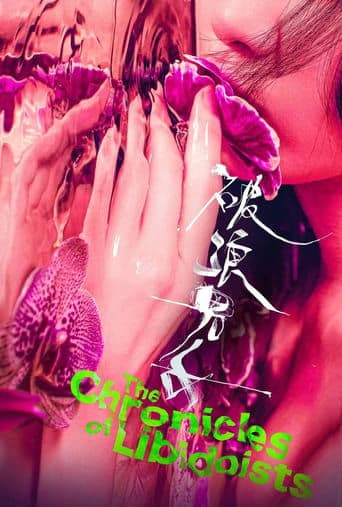 The Chronicles of Libidoists poster - Find streaming availability