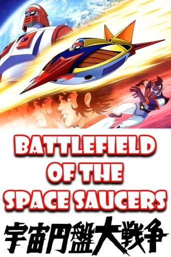 Battlefield of the Space Saucers poster - Find streaming availability