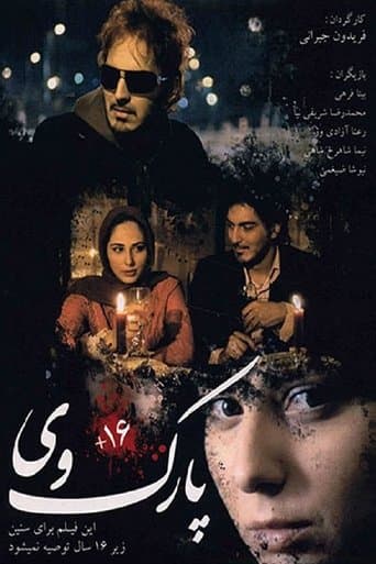 Parkway poster - Find streaming availability