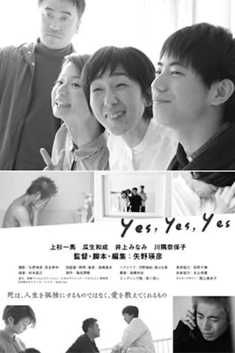 yes, yes, yes poster - Find streaming availability