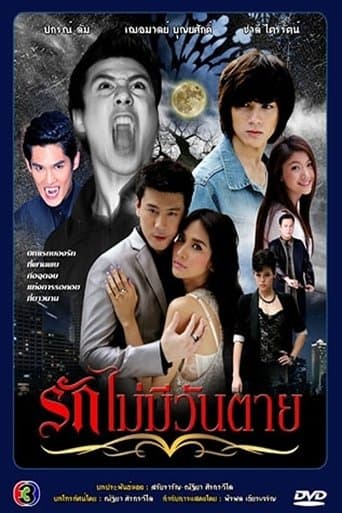 Love Never Dies poster - Find streaming availability