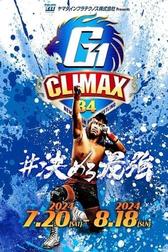NJPW G1 Climax 34: Day 12 poster - Find streaming availability