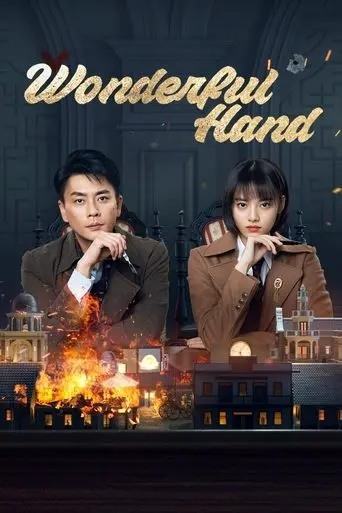 Wonderful Hand poster - Find streaming availability