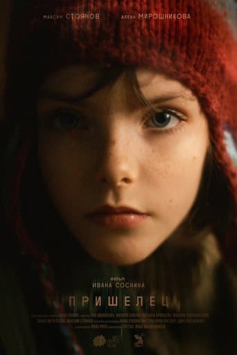 Alien poster - Find streaming availability