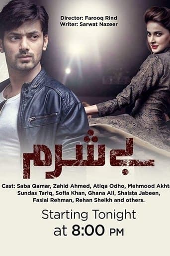 Besharam poster - Find streaming availability