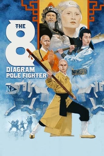 The 8 Diagram Pole Fighter poster - Find streaming availability