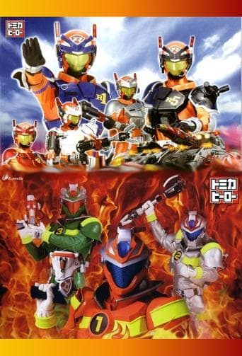 Tomica Hero Series poster - Find streaming availability