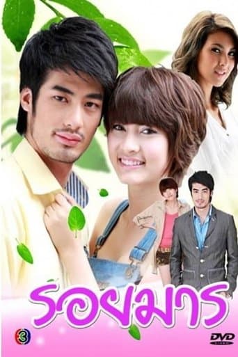 Don't Marry Me poster - Find streaming availability