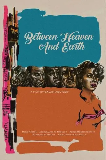 Between Heaven and Earth poster - Find streaming availability