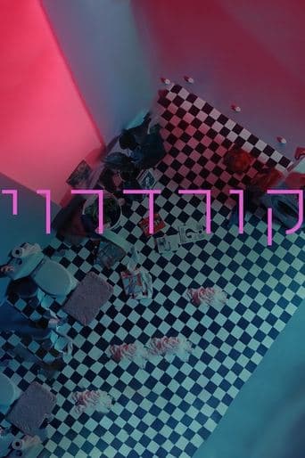 Corduroy poster - Find streaming availability