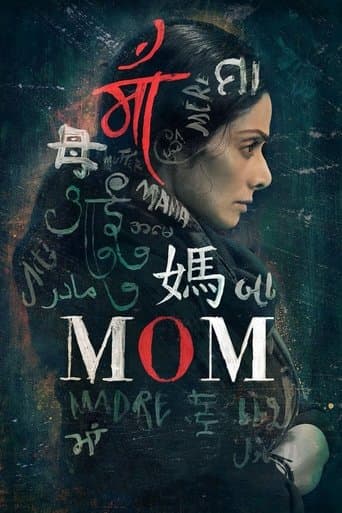 Mom poster - Find streaming availability