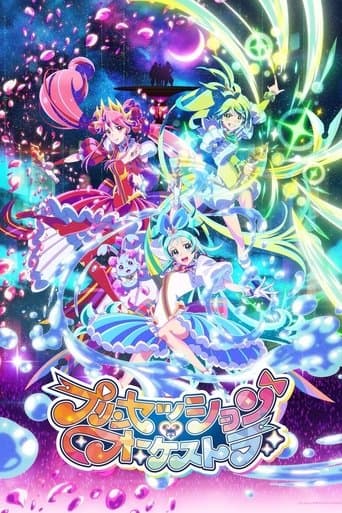 Princession Orchestra poster - Find streaming availability