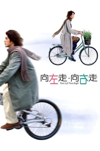 Turn Left, Turn Right poster - Find streaming availability