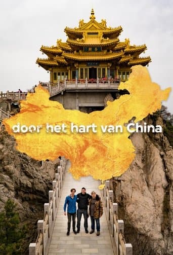 Through the Heart of China poster - Find streaming availability