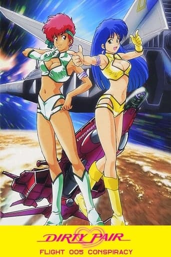 Dirty Pair: Flight 005 Conspiracy poster - Find streaming availability