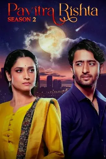 Pavitra Rishta - It's Never too Late poster - Find streaming availability