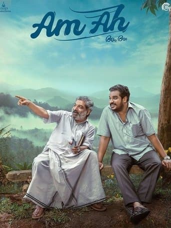 Am Ah poster - Find streaming availability