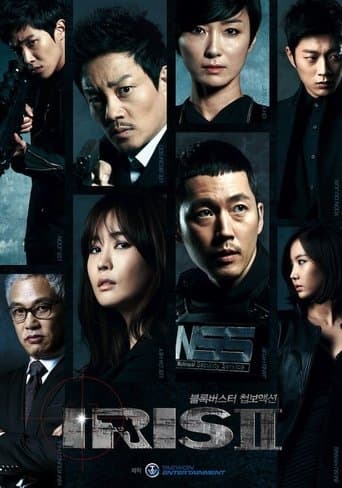 Iris II poster - Find streaming availability