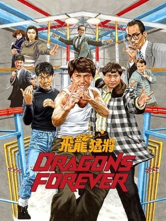 Dragons Forever poster - Find streaming availability