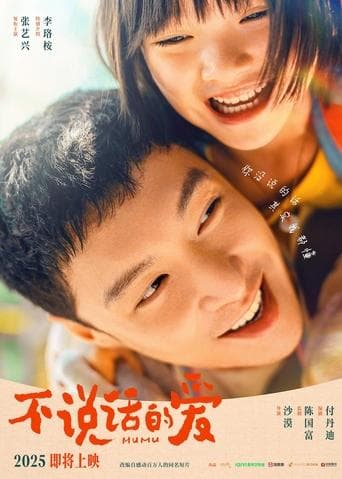 Mumu poster - Find streaming availability
