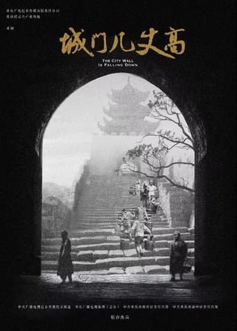 The.City.Wall.is.Falling.Down poster - Find streaming availability