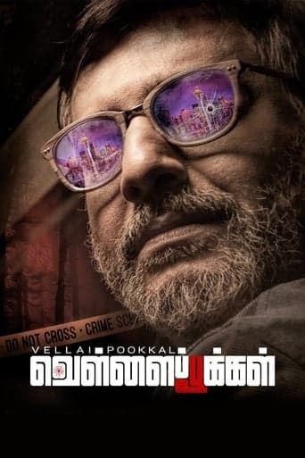 Vellai Pookal poster - Find streaming availability