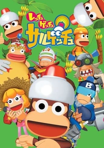 Ape Escape poster - Find streaming availability