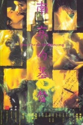 The Christ of Nanjing poster - Find streaming availability