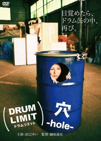 Drum Limit: Hole poster - Find streaming availability