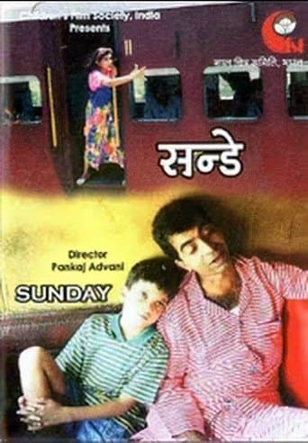 Sunday poster - Find streaming availability