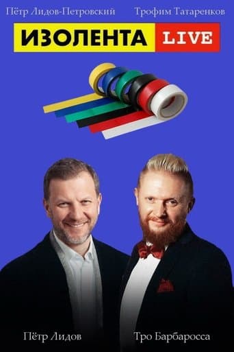 Electrical tape Live poster - Find streaming availability