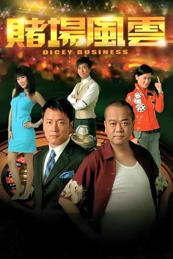 Dicey Business poster - Find streaming availability