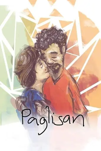Paglisan poster - Find streaming availability