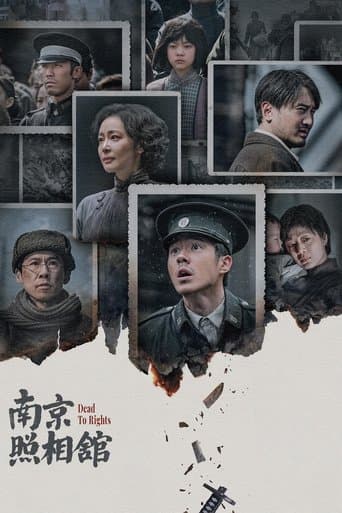 Dead to Rights poster - Find streaming availability