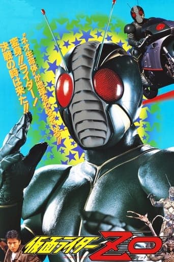 Kamen Rider ZO poster - Find streaming availability