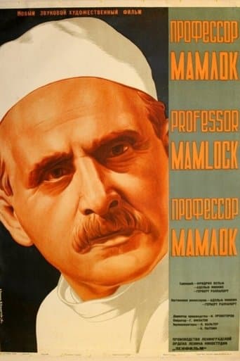 Professor Mamlock poster - Find streaming availability