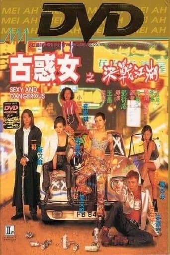 Sexy and Dangerous poster - Find streaming availability