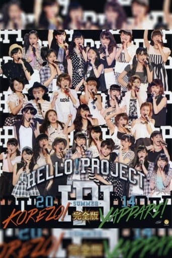 Hello! Project 2014 Summer ~KOREZO!~ poster - Find streaming availability