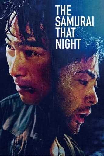 The Samurai That Night poster - Find streaming availability