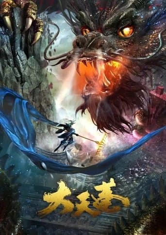 The Pig King poster - Find streaming availability