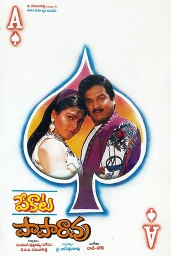 Pekata Paparao poster - Find streaming availability